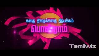 Varutha padatha Valibar Sangam Official Trailer TAMILWIZ
