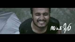 ZAHIR Official Trailer 2014