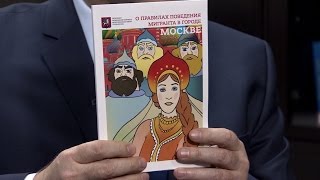 В Москве вышел глянцевый комикс о правилах жизни для мигрантов