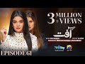 Aafat Episode 61 - [Eng Sub] - Laiba Khan - Ali Abbas - Hibba Aziz - 9th December 2024 - HAR PAL GEO