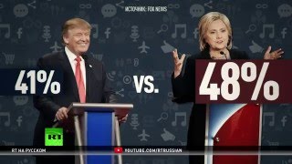 #ДолойХиллари: американцы недовольны успехом Клинтон
