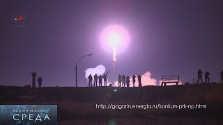 Космическая среда от 2 сентября 2015