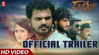 Raahee  New Kannada Movie Official Trailer | Shiva Girish, Vandana | MAHANTH ASKI | Siri Music