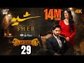 Sher Episode 29  Danish Taimoor  Sarah Khan  28 Aug 2025  [ ENG SUB] ARY Digital Drama