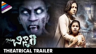 Latest Telugu Horror Movie Trailers 2016 | CHINNARI Telugu Movie Theatrical Trailer | MUMMY Movie
