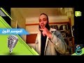 الأستاذ الدكتور أبو لهب بن عبد مناف