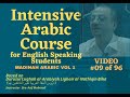 Madina Book I - Lesson 9 Full - Learn Arabic Course - Belajar Bahasa Arab