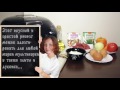 Фрагмент с начала видео ВКУСНЫЙ ПИРОГ ИЗ ЛАВАША В МУЛЬТИВАРКЕ, ВЫПЕЧКА #РЕЦЕПТЫ ДЛЯ МУЛЬТИВАРКИ Фрагмент с начала видео ВКУСНЫЙ ПИРОГ ИЗ ЛАВАША В МУЛЬТИВАРКЕ, ВЫПЕЧКА #РЕЦЕПТЫ ДЛЯ МУЛЬТИВАРКИ