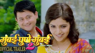 Mumbai Pune Mumbai 2 Official Trailer | Swapnil Joshi, Mukta Barve