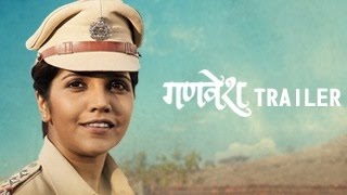 Theatrical Trailer | Ganvesh Marathi Movie | Mukta Barve, Kishor Kadam, Dilip Prabhavalkar