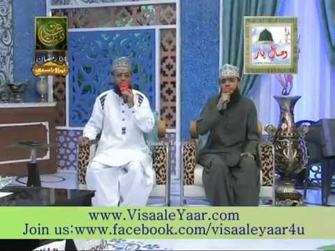 Farsi Naat( Tanam Farsuda Jan Para)Anwar Ibrahim Ashfaq Ibrahim.By  Naat E Habib