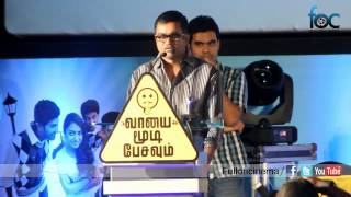 Selvaraghavan at Vaayai Moodi Pesavum Audio & Trailer Launch