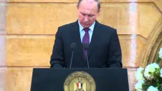 заявление В.Путина по итогам российско-египетских переговоров 10.02.2015
