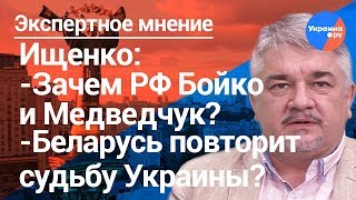 Политолог Ростислав Ищенко отвечает на вопросы зрителей (14.06.2019 10:17)