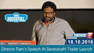 Director Ram's Speech At Savarakathi Trailer Launch | News7 Tamil