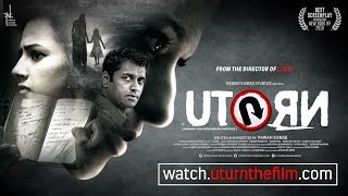 U Turn | Trailer | From the Director of Lucia | Kannada with Eng Subtitles