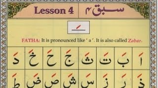 Learning Arabic Alphabet 3