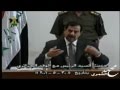 صدام والسنه والشيعه بحضور الوفد