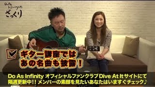 Do as Infinty☆ファンクラブ会報誌 - メルカリ