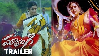 Mathangi Trailer - Ramya Krishnan, Jayaram, Om Puri || Kannan Thamarakkulam