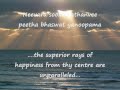 Narayana Suktam - the supreme self of all - Yajur Veda with English sub-titles