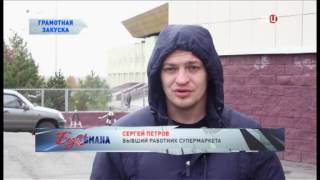 Грамотная закуска. Без обмана