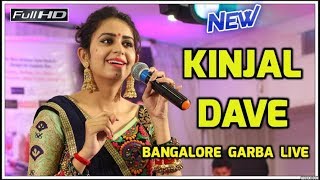 Kinjal Dave - Garba Live 2019  Full HD Highlight Video \\nD Vybes Group Bangalore 