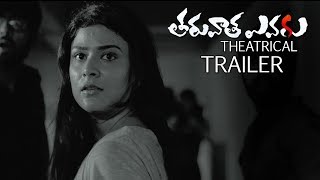 Tharuvatha Evaru Theatrical Trailer | Manoj | Priyanka | TFPC