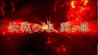 Teaser Trailer Sengoku Basara Movie