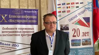 Юрий Шевцов: логично, чтобы Союзное государство как институт обратило внимание на отношения с Китаем (19.10.2019 08:14)
