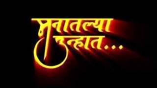 Man antari tu song teaser 2.