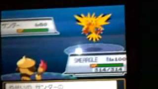 Where Do I Get A Timer Ball In Pokemon Soul Silver