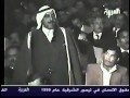 السيد الرئيس صدام حسين في اجتماع مهم
