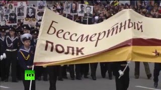 Во Владивостоке 9 мая отметили военным парадом и шествием «Бессмертного полка»