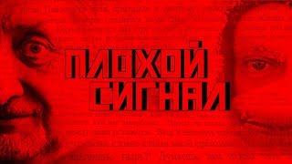 Видеосолянка 02.11.2019