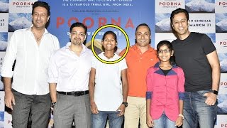 Poorna Trailer Launch Based On Real Story Of 13 Year Old Indian Girl Climbing Mount Everest