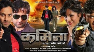 New Nepali Movie - "Kamina" Official Trailer || Latest Nepali Movie 2017