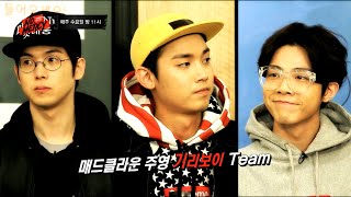 [NO.MERCY(노머시)] Ep.8 Teaser_A new trainee appears! Who is I.M (새로 등장한 연습생 I.M은 누구?) [ENG SUB]