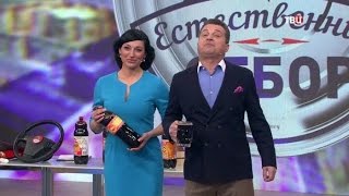 Квас. Естественный отбор