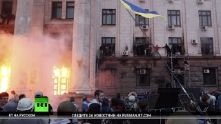 ЕС призвал власти Украины провести объективное расследование трагедии в Одессе