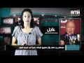 ( #3ajel | #عاجل 111 | بسمة الخلفاوي تصف علي العريض وحكومته بالفاشل )