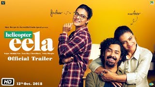 Helicopter Eela | Official Trailer | Kajol | Riddhi Sen | Pradeep Sarkar | Releasing 12th October
