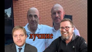 "За Життя" - лучшая политическая сила (16.06.2019 12:34)