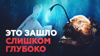 Исследователь из США совершил рекордное одиночное погружение в бездну Челленджера на глубину 11 км (15.05.2019 10:07)