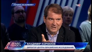 Украина на коленях? Право голоса