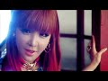 2NE1 - I Love You 2NE1 - I Love You