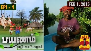 Payanam 01-02-2015 Captaintv Show | Watch Captain Tv Payanam Show February 01, 2015