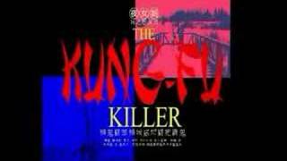 The Kung Fu Killer Trailer