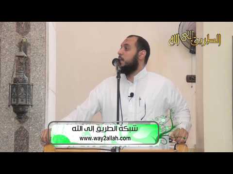 وقفات مع سورة التوبة | الآيات (24-29) | خطبة | د. أحمد عبد المنعم
