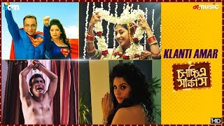 Official Trailer | Chawlochitro Circus | Bengali Movie 2017 | Releasing This Durga Puja